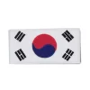 Hot Century US Retail Sewn-In Korean Flag Patch